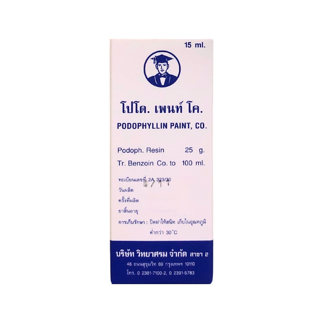 Thuốc Podophyllin Paint Điều trị sùi mào gà Pharmart.vn