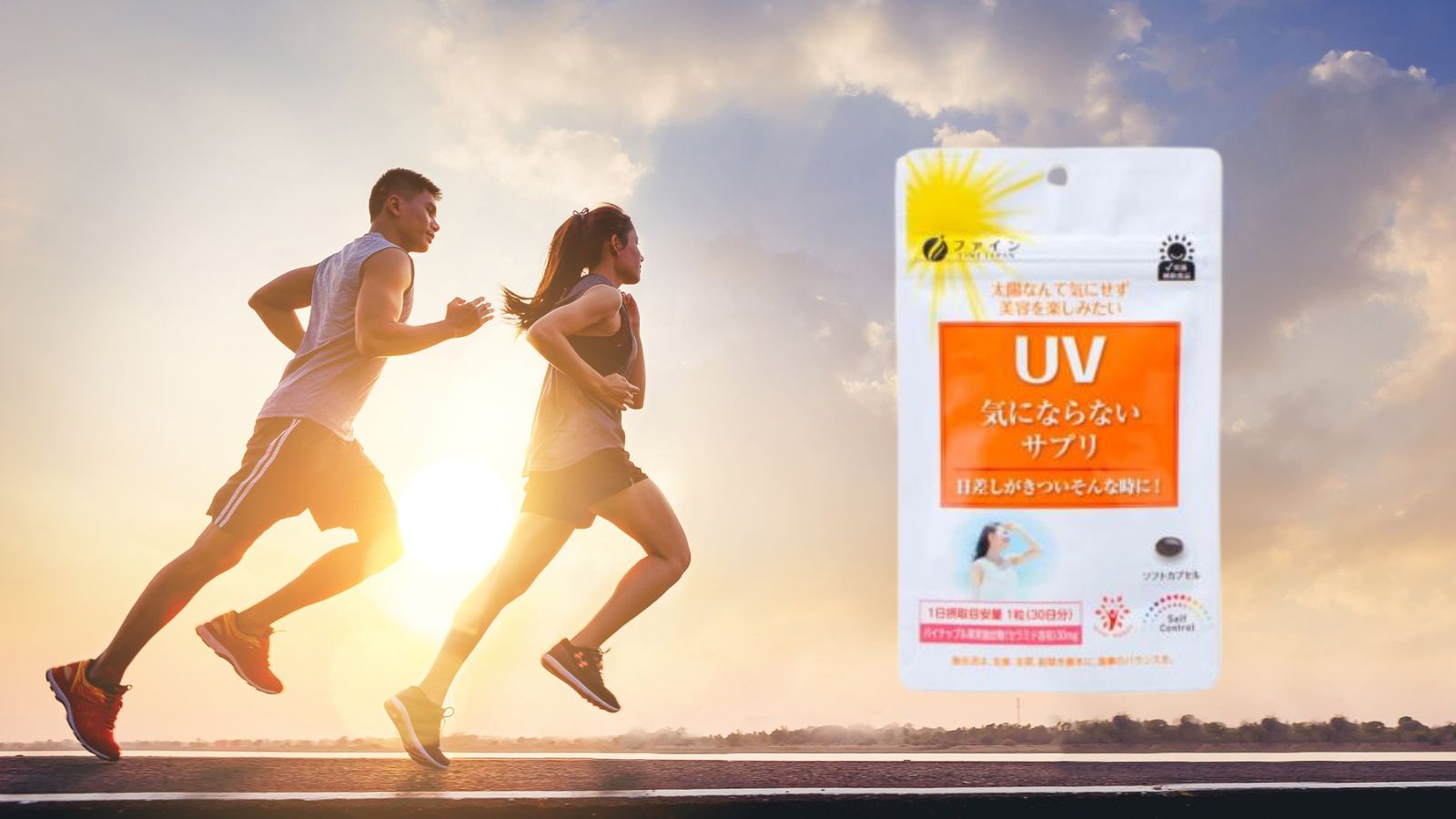 UV Fine - Viên uống chống nắng