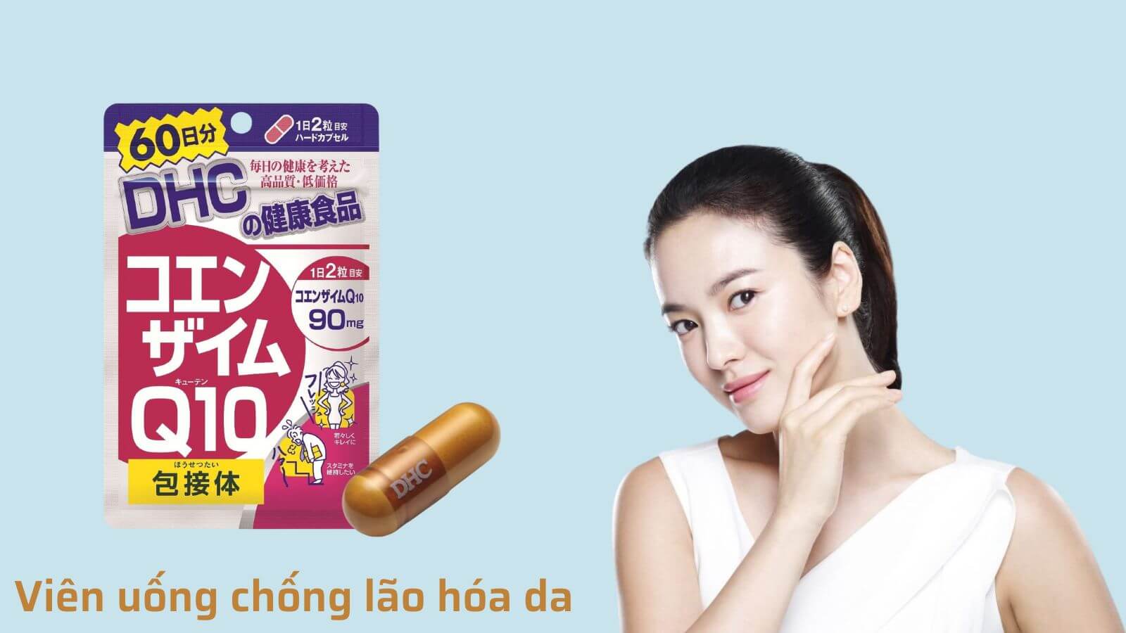 DHC - viên uống đẹp da