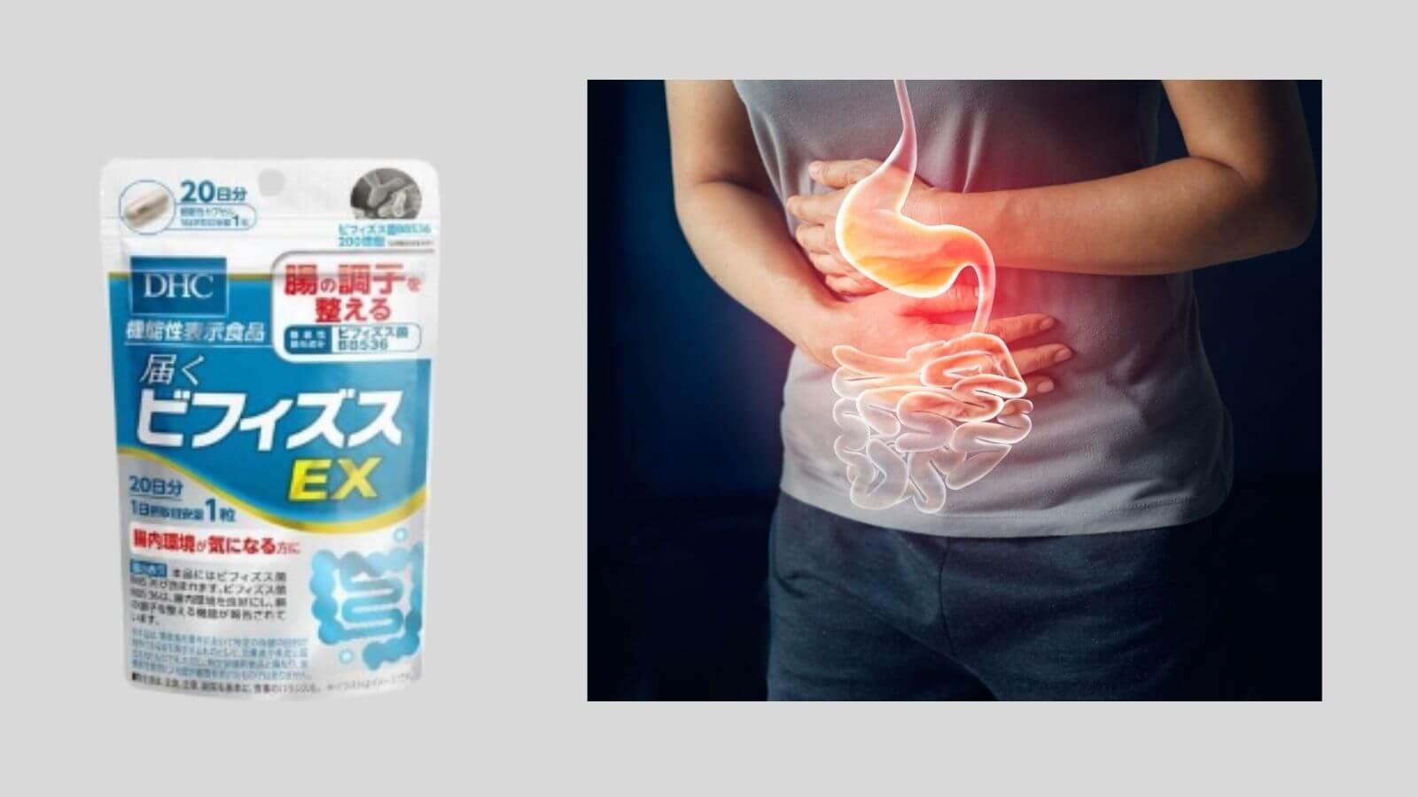 Viên uống lợi khuẩn DHC Bifidus EX (20 ngày) - Cải thiện đường ruột
