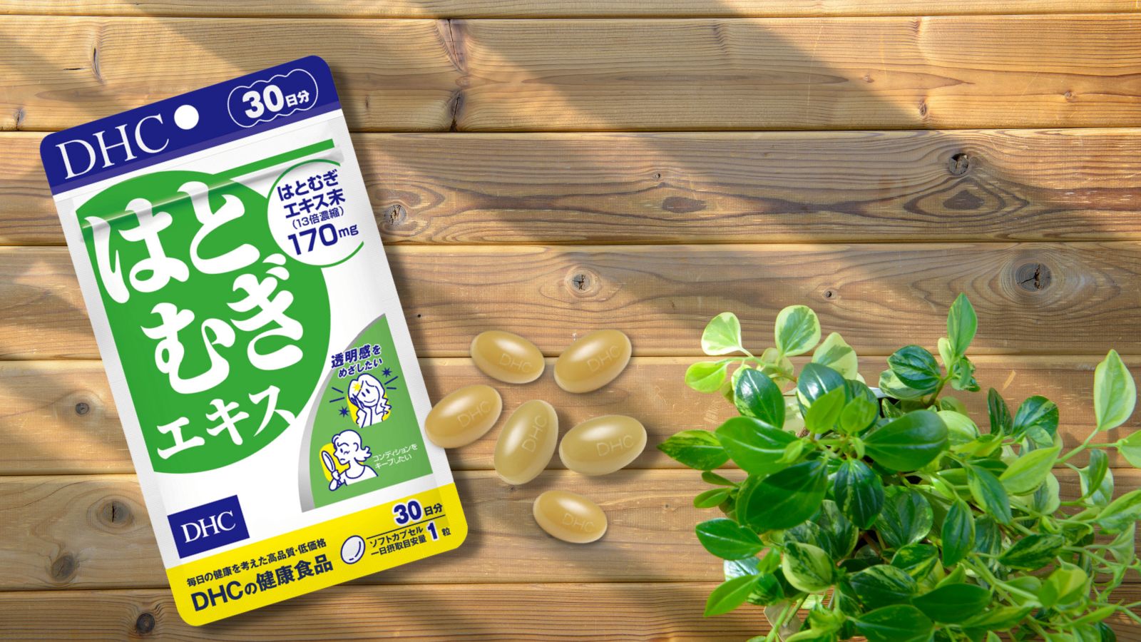 Viên uống sáng da Adlay Extract 