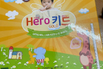Herokid Gold