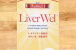 Bewel LiverWel Waki