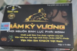 SKV 1