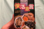 Ori1